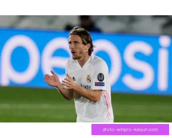 莫德里奇在近期比赛中影响力显著，表现稳健引领球队攻防转换。