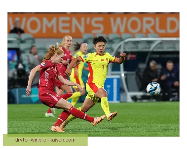 丹麦女足传统与发展历程值得关注，续写辉煌故事。