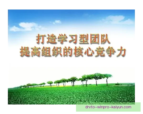 里尔在欧战中的表现持续稳健，展现出强劲的竞争力和团队配合。